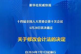 英超球员参与进球榜：沃特金斯29球居首，萨卡、萨拉赫28球次席